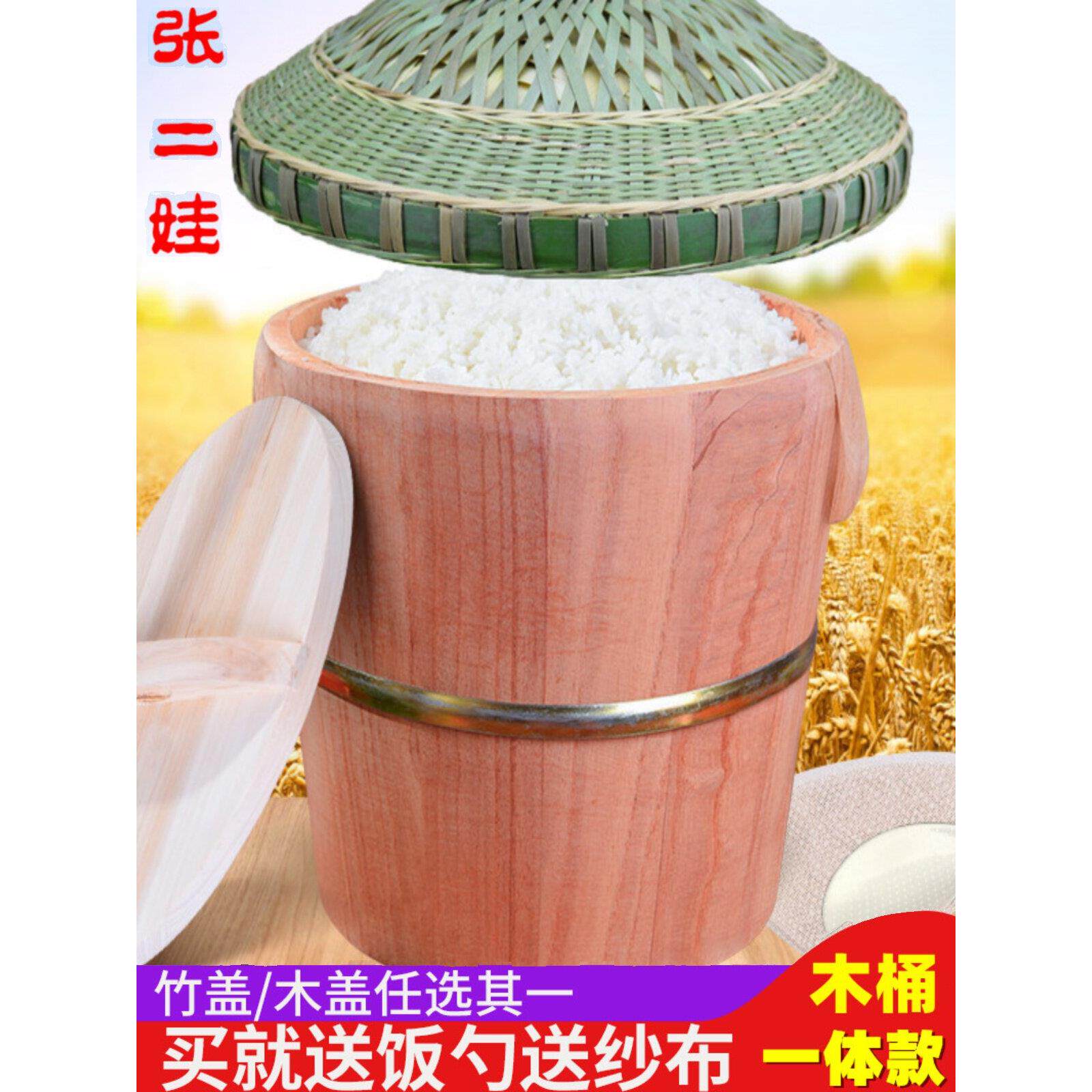 蒸米木桶香春蕾树杉木蒸笼蒸米木桶免漆胶家用一体式
