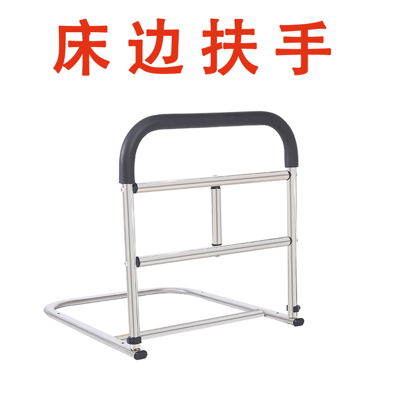 床边扶手老人起身器助力栏杆防摔神器床护栏起床辅助器老年人家用