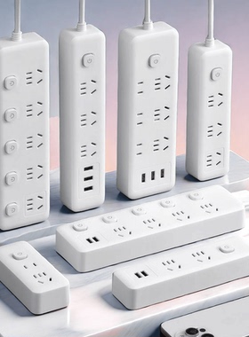 米用正品家用多功能插座插排插线板带线多孔拖线接线板USB纯铜芯