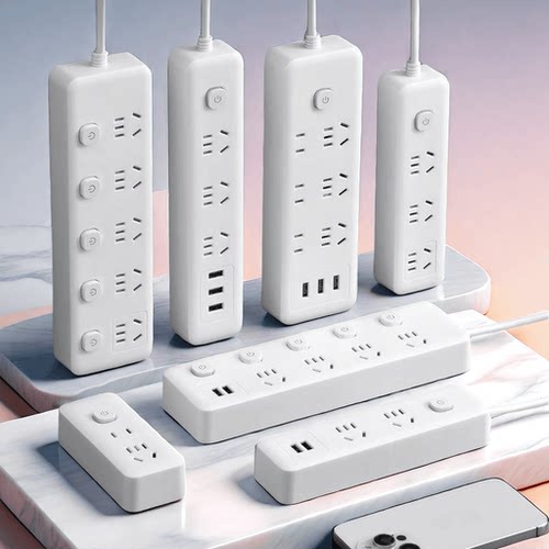 米用正品家用多功能插座插排插线板带线多孔拖线接线板USB纯铜芯