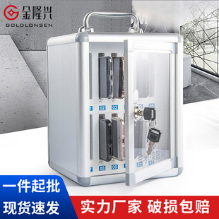 手提透明带锁便携学校会议存放箱员工宿舍手机存放柜 手机保管箱