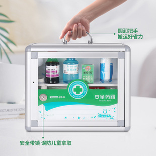 壁挂式医疗箱手提便民服务箱企业学校医院大小号医疗品药物收纳