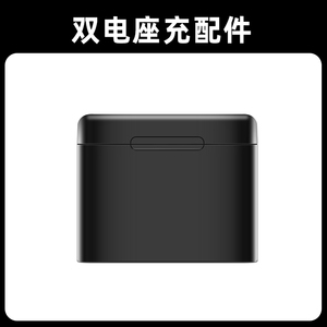 【配件】运动相机骁途S2/S6/S5K/S3pro/Maxpro/Max2电池专用双充充电座