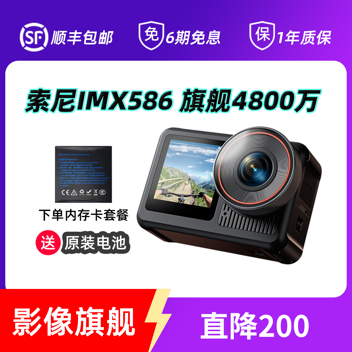 骁途X3防抖运动相机4K60头盔摩托车行车记录仪胸前固定钓鱼自行车
