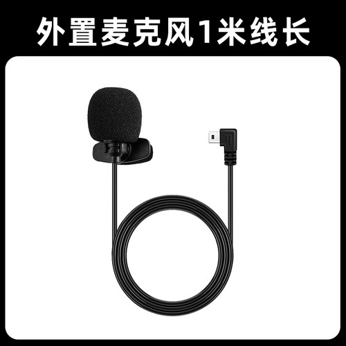 骁途S3proMAXpro有线麦克风