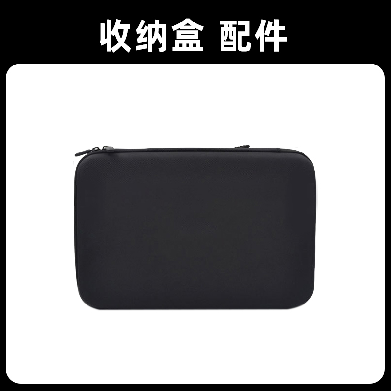 骁途运动相机配件收纳盒