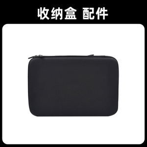 【配件】运动相机骁途S2/S3/X2/MAX收纳盒,尺寸：长33厘米，高22厘米