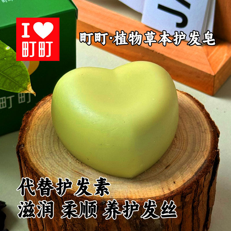 结婚喜庆伴手礼爱心皂