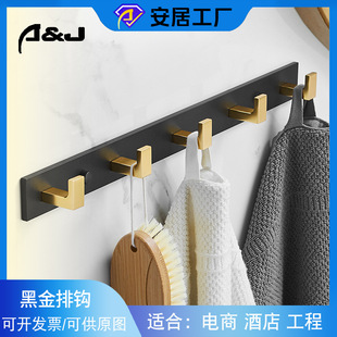 轻奢浴室挂钩进门玄关壁挂卫生间毛巾免打孔衣服试衣间衣帽强衣钩