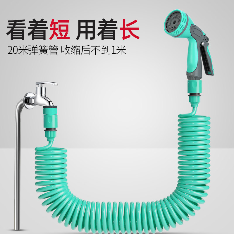 浇花浇水神器水管套装浇菜家用庭院洒水喷头园艺淋花园林花园水,鲜花速递/花卉仿真/绿植园艺,水枪,淘宝优惠券,粉丝福利购,淘宝优惠卷