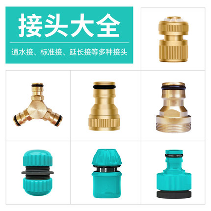 4/6分标准接 洗衣机水龙头万能接头延长水管接口对接器水枪配件