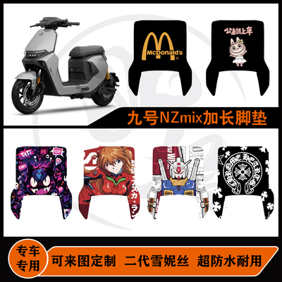 雪妮丝包边耐脏耐磨防水可定制