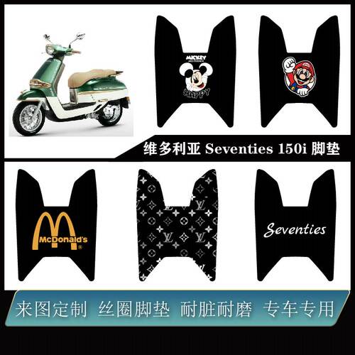 龙嘉2025款维多利亚150i防水耐