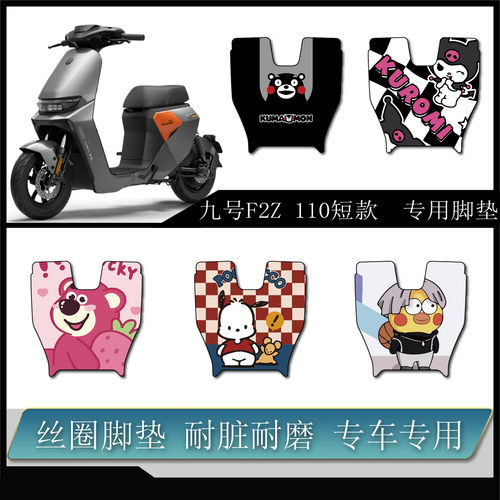 加厚丝圈耐脏防水耐脏可定制