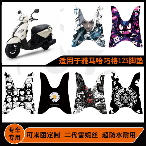 来图定制精美图案加厚脚垫