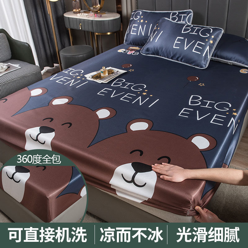 얼음 실크 매트 침대 시트 3 피스 세트 여름 이중 가정용 얼음 실크 매트 세탁 가능 매트 에어컨 부드러운 매트