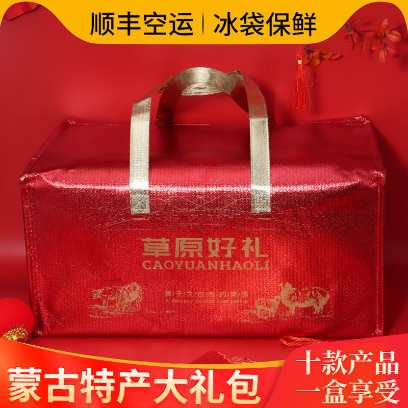 零食大礼包奶皮卷芋泥卷千层牛肉干奶茶奶豆腐礼盒内蒙古草原特产