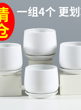 花盆陶瓷清仓大号简约个性家用吊兰绿萝多肉白色蝴蝶兰特大带托盘