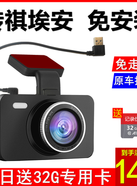 广汽埃安y行车记录仪splus原厂埃安v传祺影豹GS8专车专用M6GS5