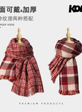 复古经典红色格子围巾女秋冬季2024新款披肩女百搭保暖氛围感pdd