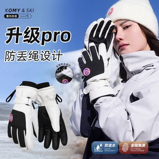 滑雪骑行手套女冬季加绒保暖登山玩雪防水防滑防寒触屏电动车男生