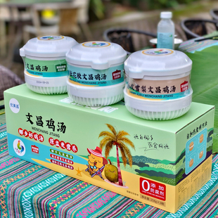 优美昌正宗海南文昌椰子鸡汤猪肚鸡汤速食自热汤无添加高品质美味