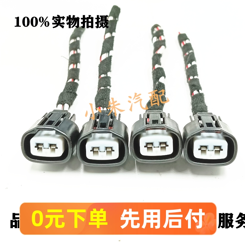 ABS轮速凸轮轴曲轴传感器插头