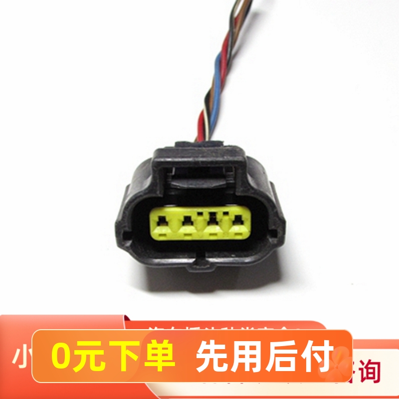 丰田节气门位置传感器插头