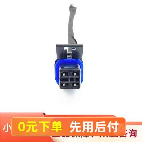 众泰电燃油泵电动汽油泵插头