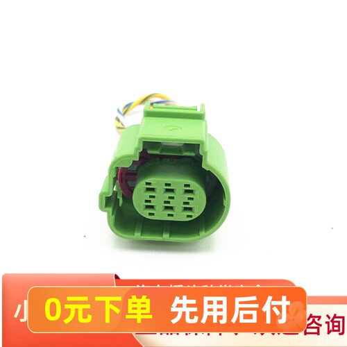 奥迪A4L尾灯后尾灯插头