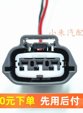 日产天籁轩逸2.3 3.5 230JK 350JM高压包 点火线圈插头3线03-07款