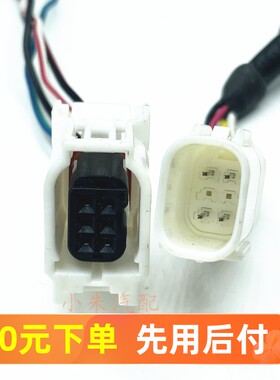 比亚迪宋MAX元视摄像头插头
