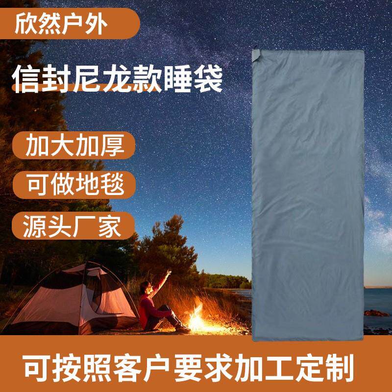 四季通用轻薄羽绒棉信封防水成人睡袋
