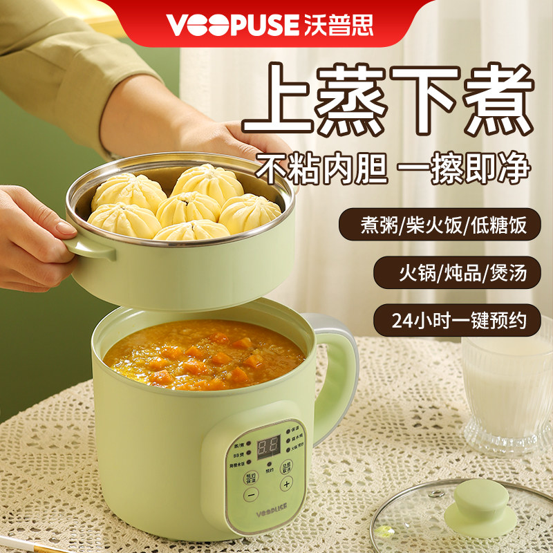 电煮锅多功能一体单人迷你一人食学生小型家用泡面锅电饭锅煲宿舍,厨房电器,电煮锅,淘宝优惠券,粉丝福利购,淘宝优惠卷