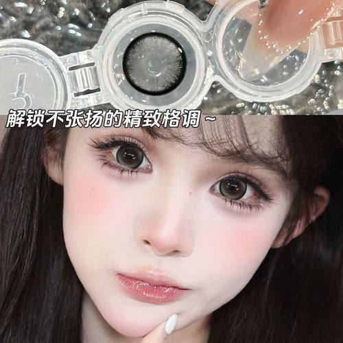 买就送护理液+盒