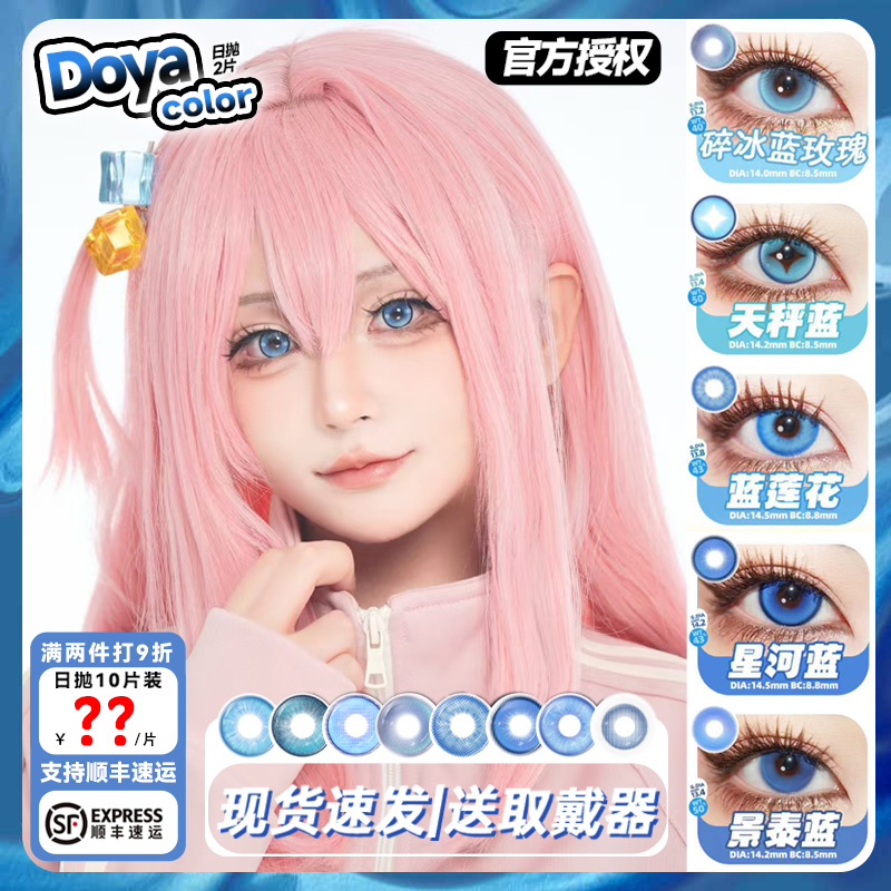 正品授权 假一赔十