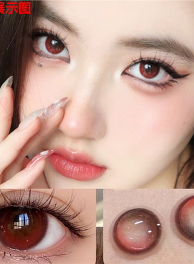 暴躁番茄红色美瞳半年抛混血cos大直径血泣玫瑰纯欲隐形眼镜女oy