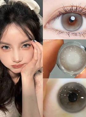 新款灰色美瞳大直径伪素颜官网正品半年抛近视隐形眼镜AXO