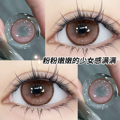 害羞体质美瞳半年抛粉紫色混血感大小直径年抛隐形眼镜正装官网TN