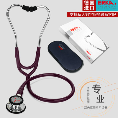 德国进口听诊器医用专业成人ERKA