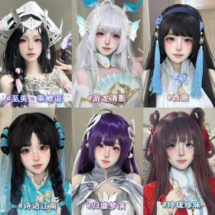 西施游龙清影cos美瞳日抛诗雨江南乘鲤谣归墟梦演玲珑珍味博qb