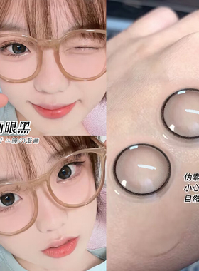 kumiluo新款黑色美瞳小直径年抛素颜学生款官网近视隐形眼镜AXO