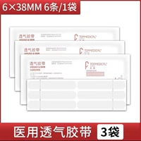 Дышащая лента, 38mm