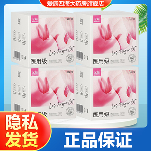 悠魅指爱趣检查指套医用手指套独立包装les拉拉女性专用自慰套TA