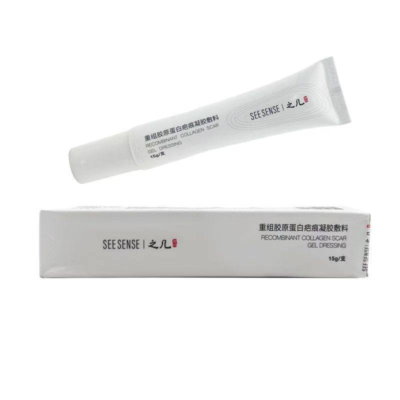 悦白之几重组胶原蛋白疤痕凝胶敷料皮肤清洁烧烫伤外用药房正品zp