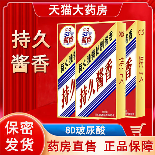 药房直售    正品保障