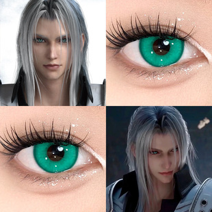 萨菲罗斯cos美瞳青绿色最终幻想7抹茶绿山岚绿幻想青绿塞壬泉青Ja