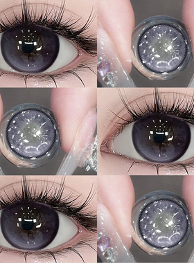 果味节拍美瞳半年抛紫色混血大小直径扩瞳显色隐形近视眼镜正装TN