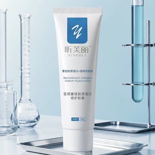 昕芙丽医用修复敷料乳液