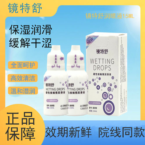 效期新鲜 院线同款 现货速发